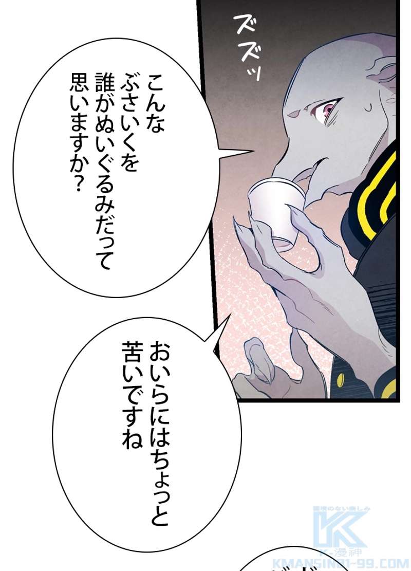 P80