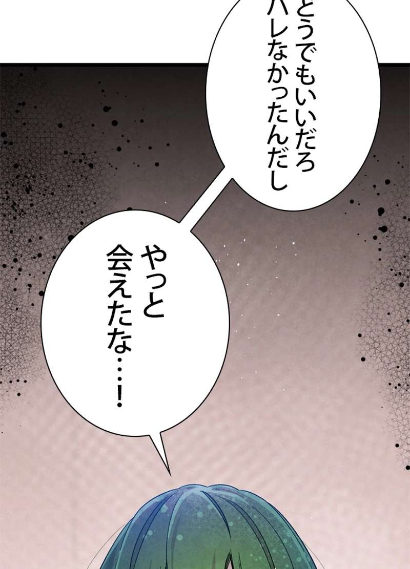 P81
