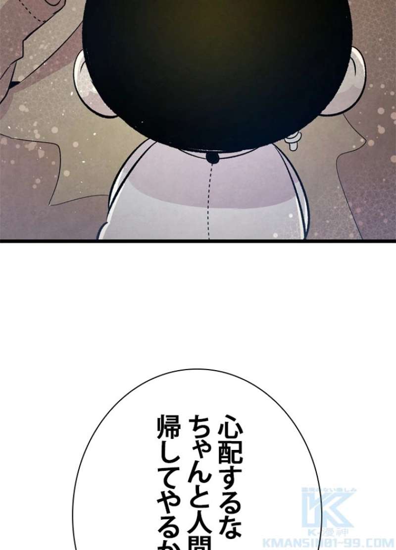P83