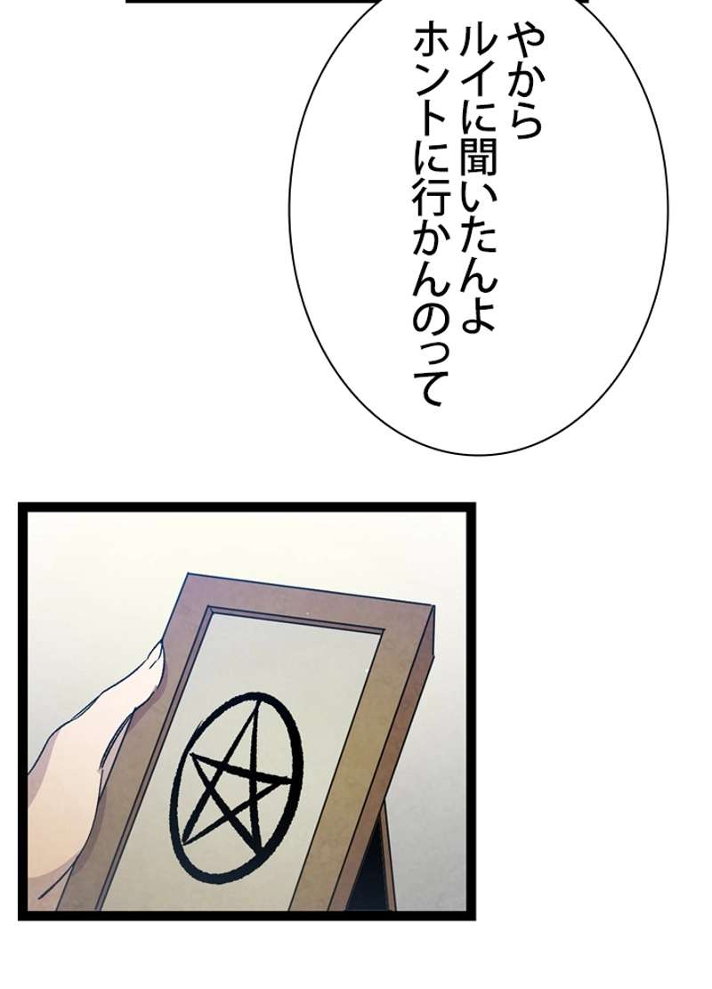 P49
