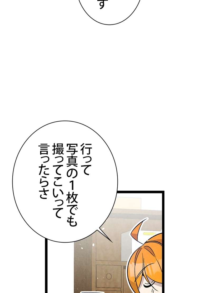 P54