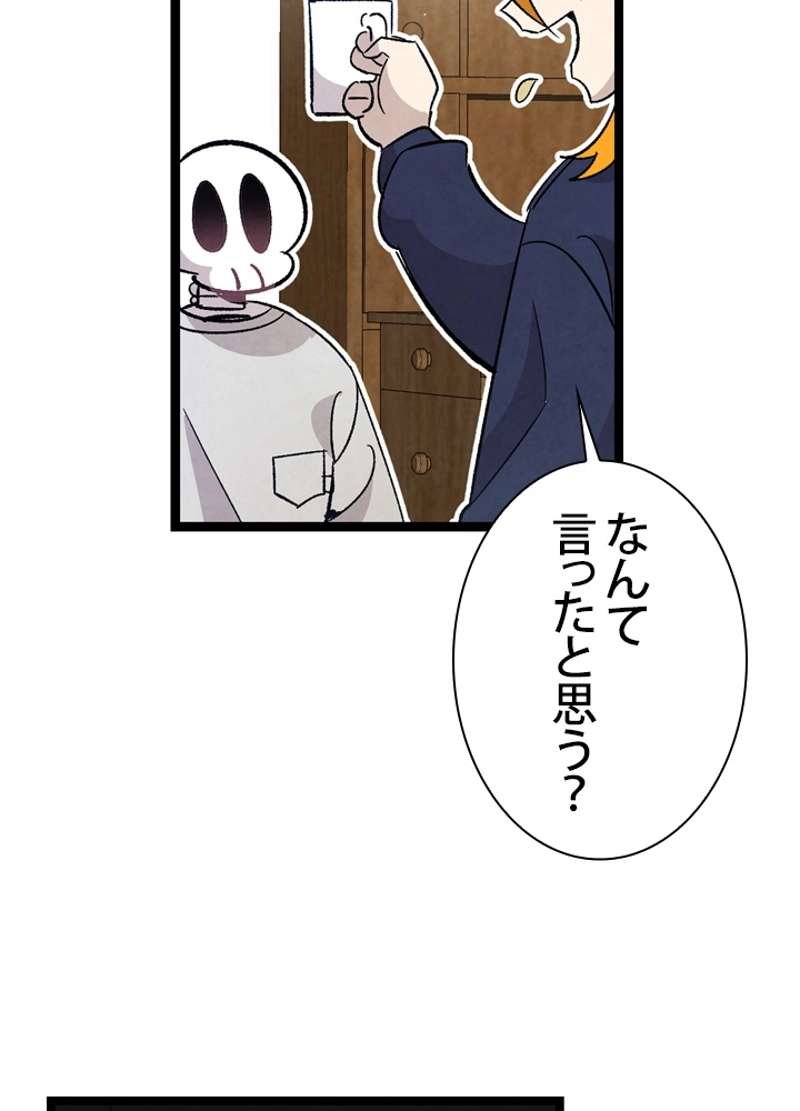 P55