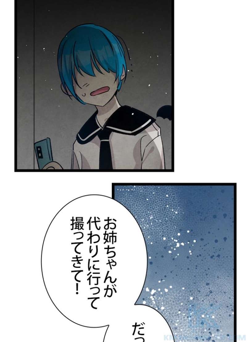 P56