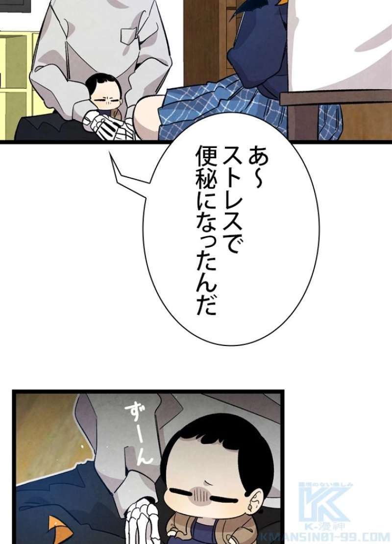 P59