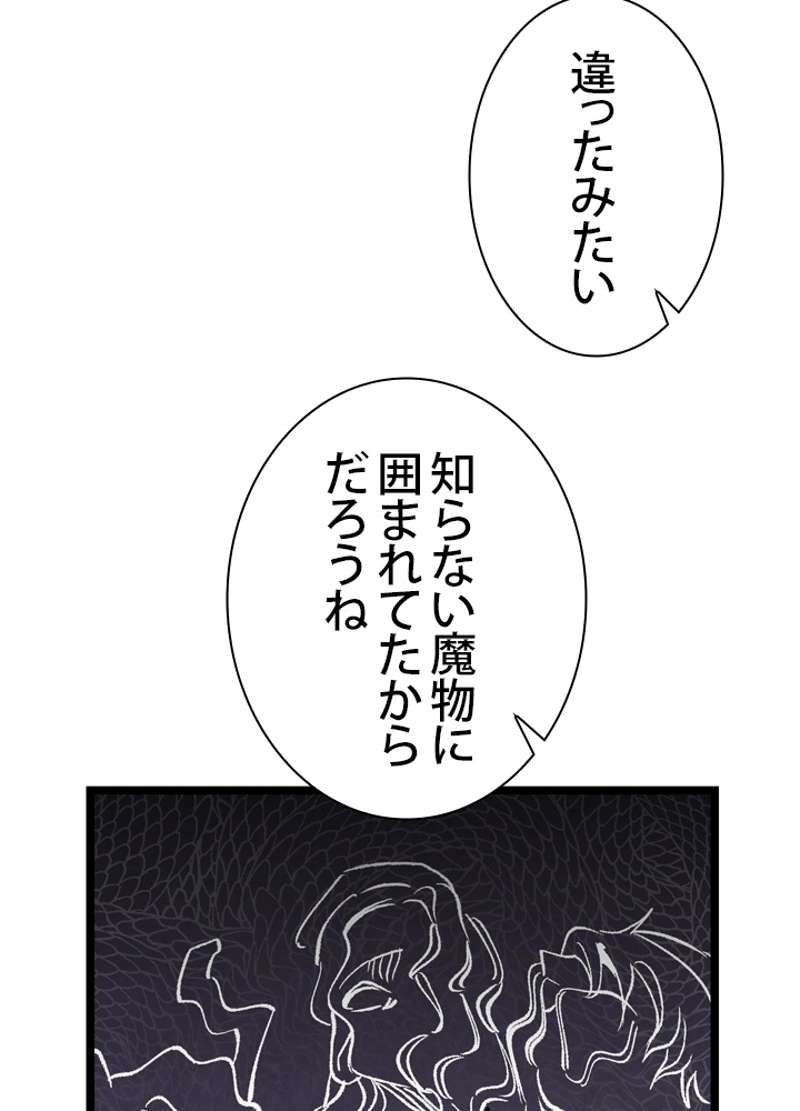 P61