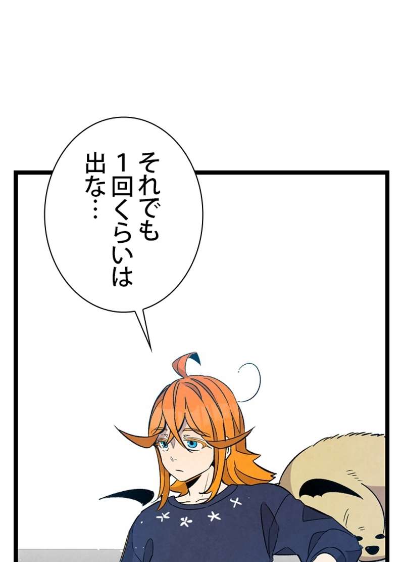 P64
