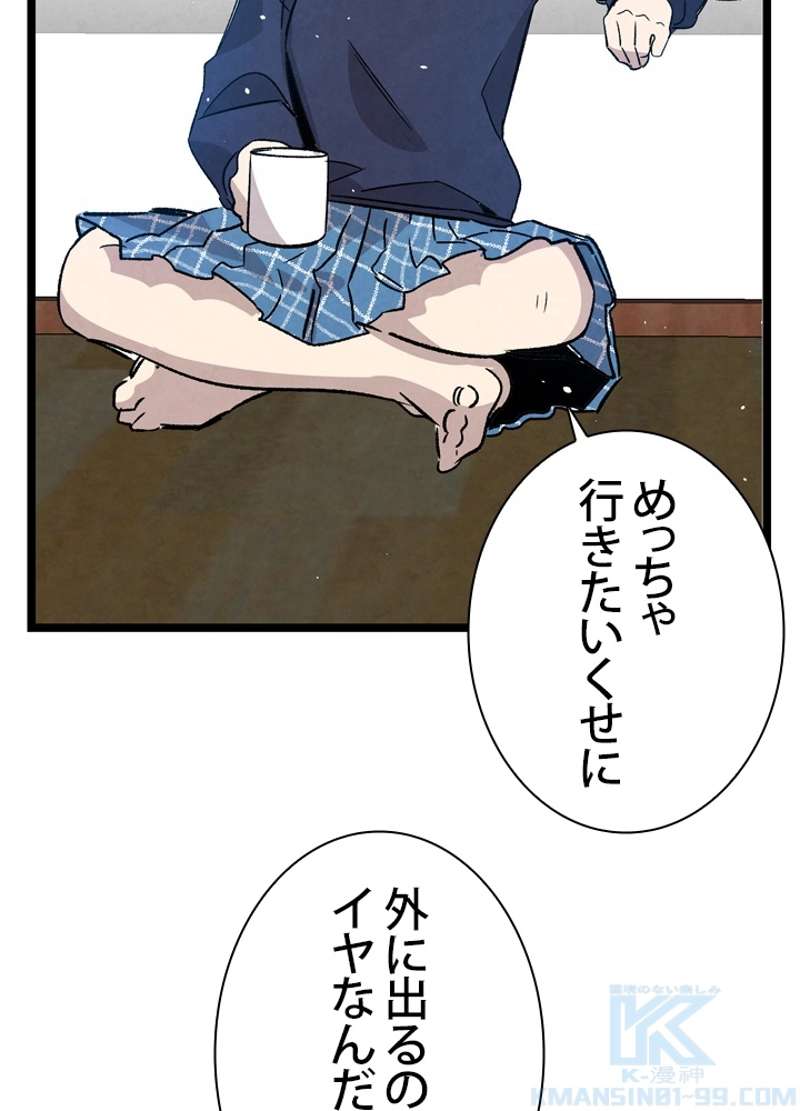 P65