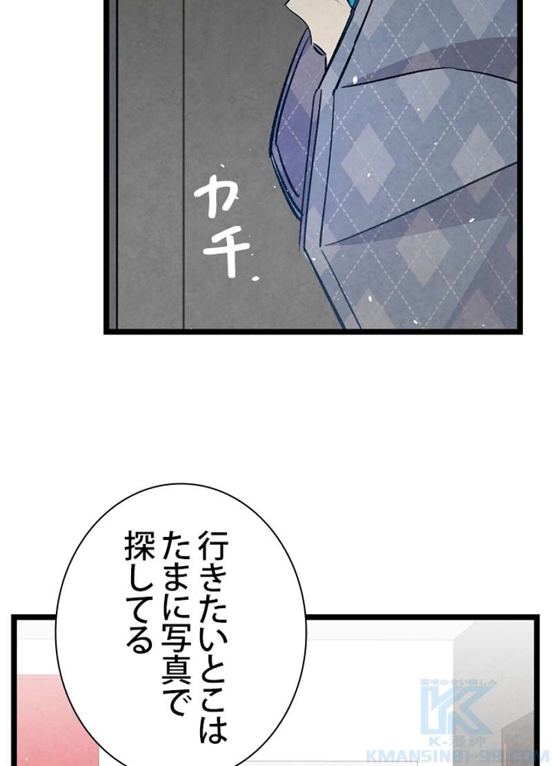 P68