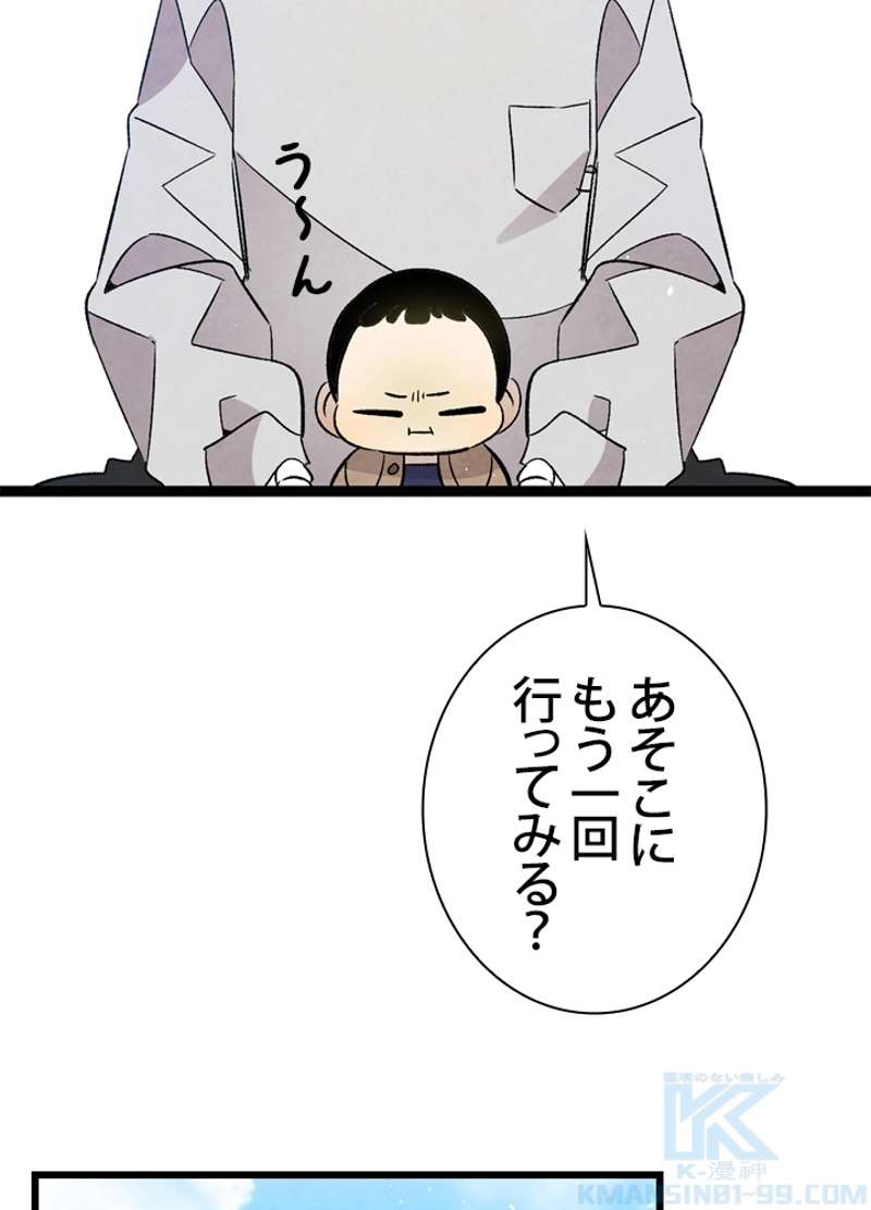 P71