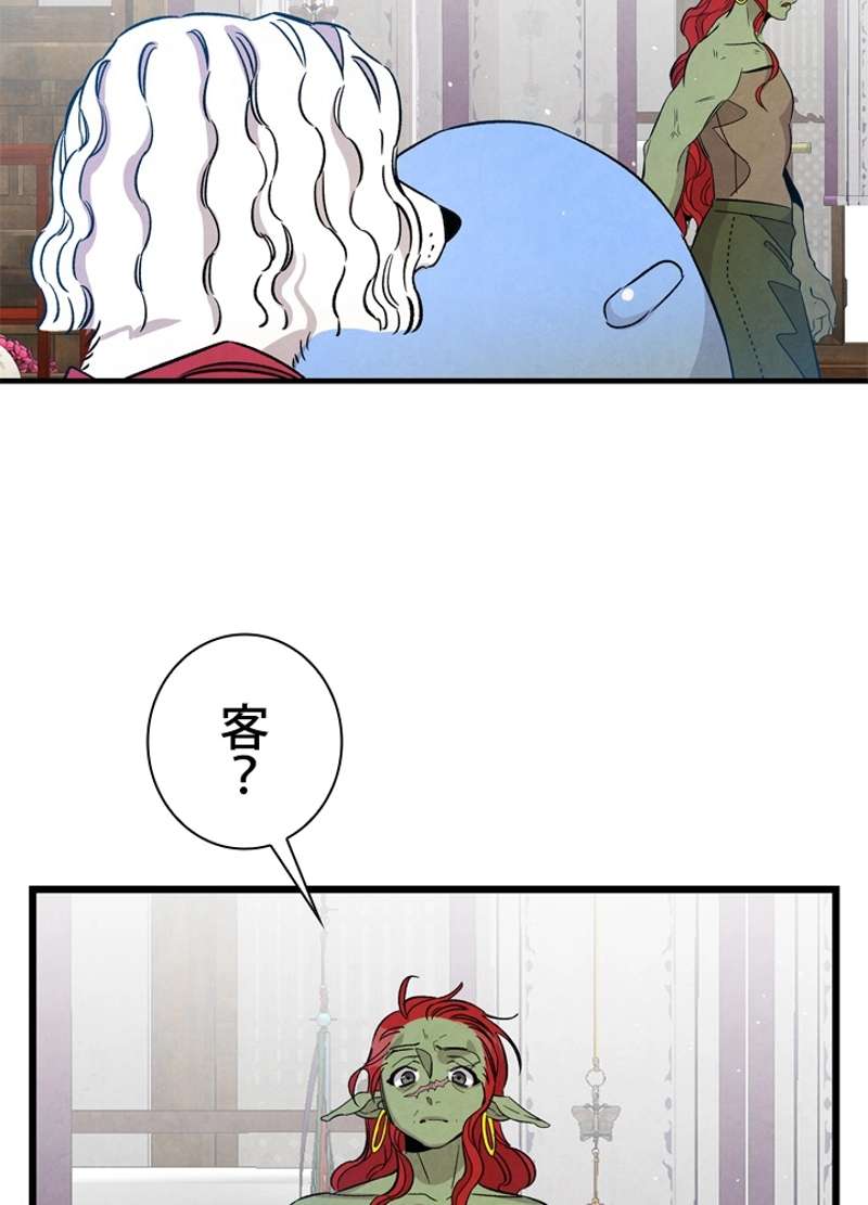P76