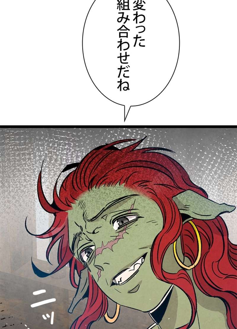 P81