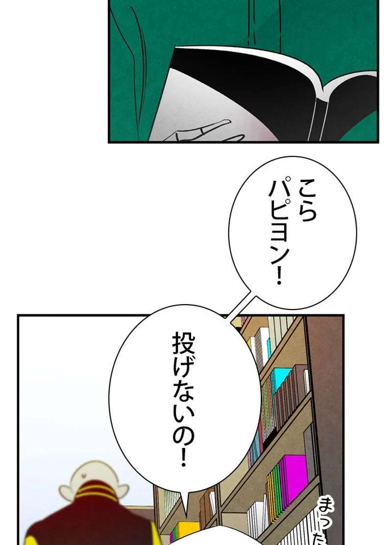 P43