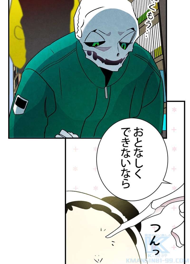 P44