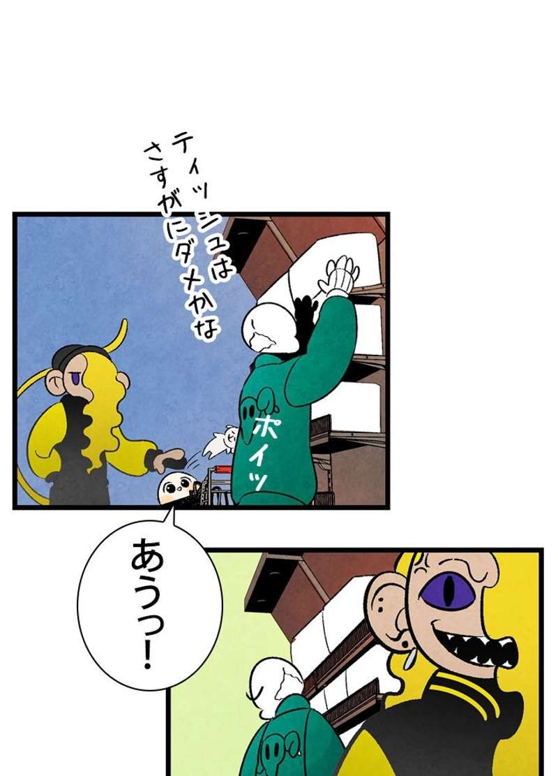 P48