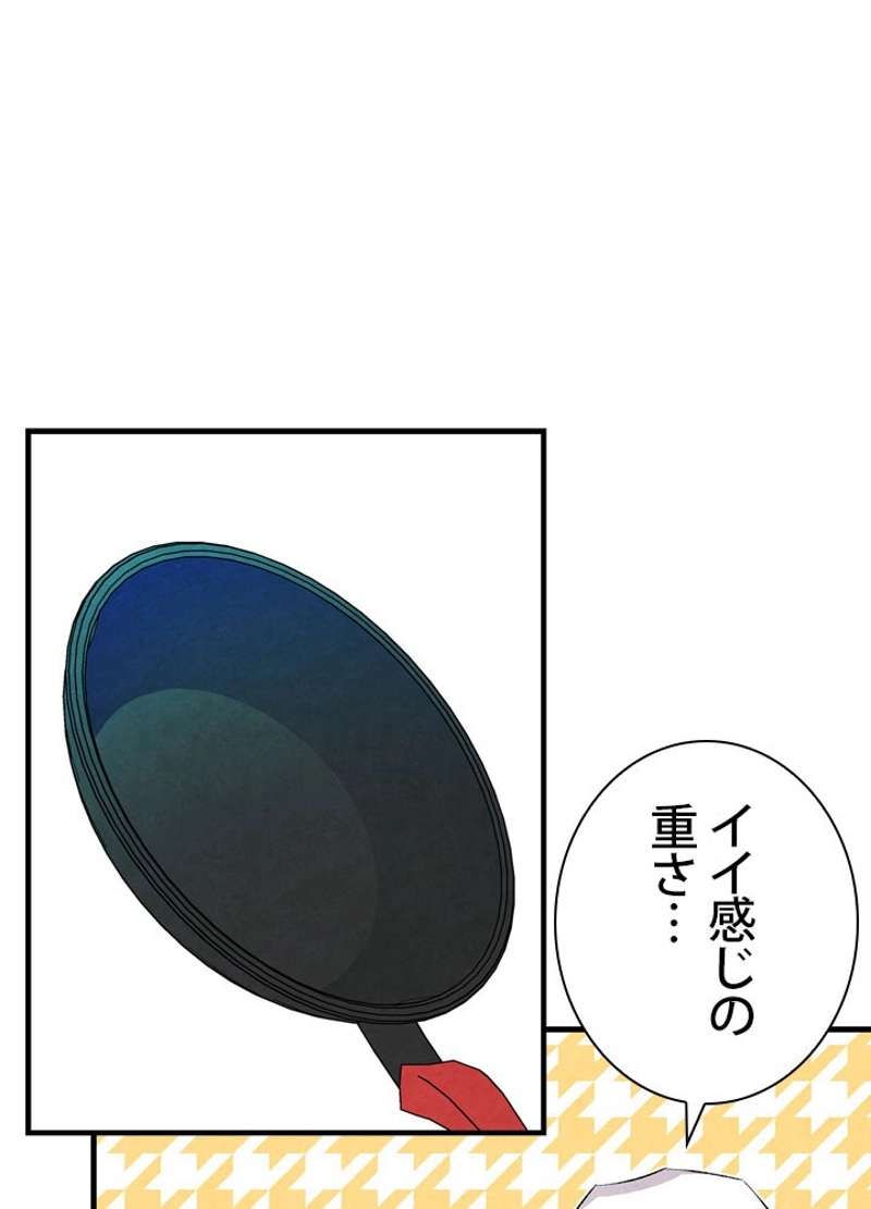 P55