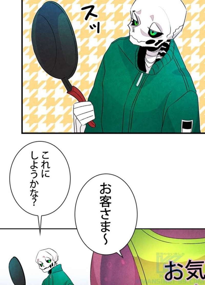 P56