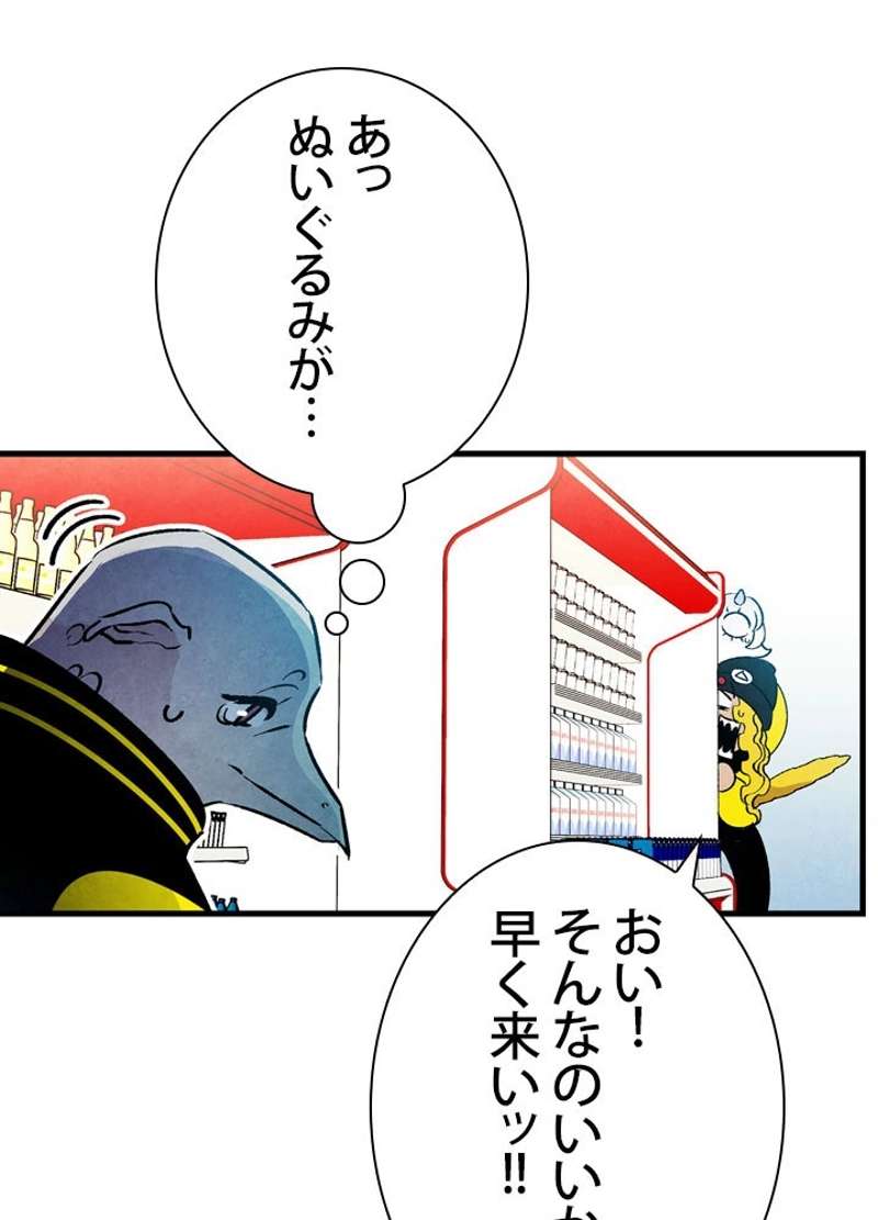 P73