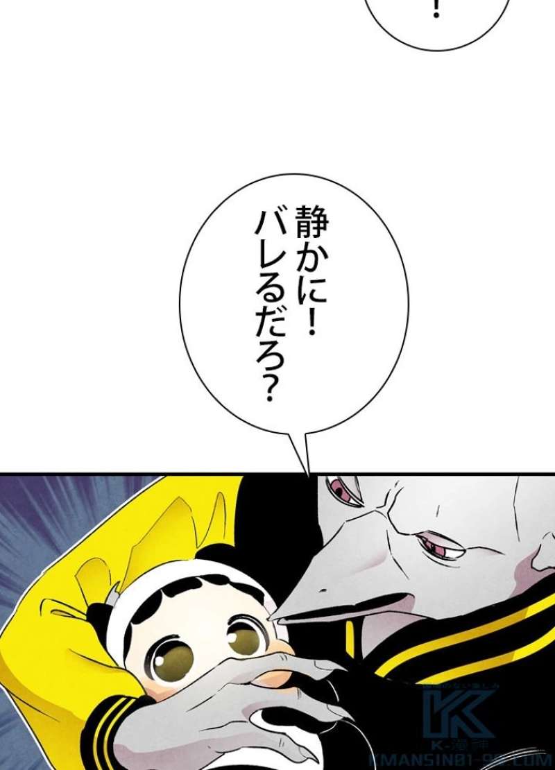P77