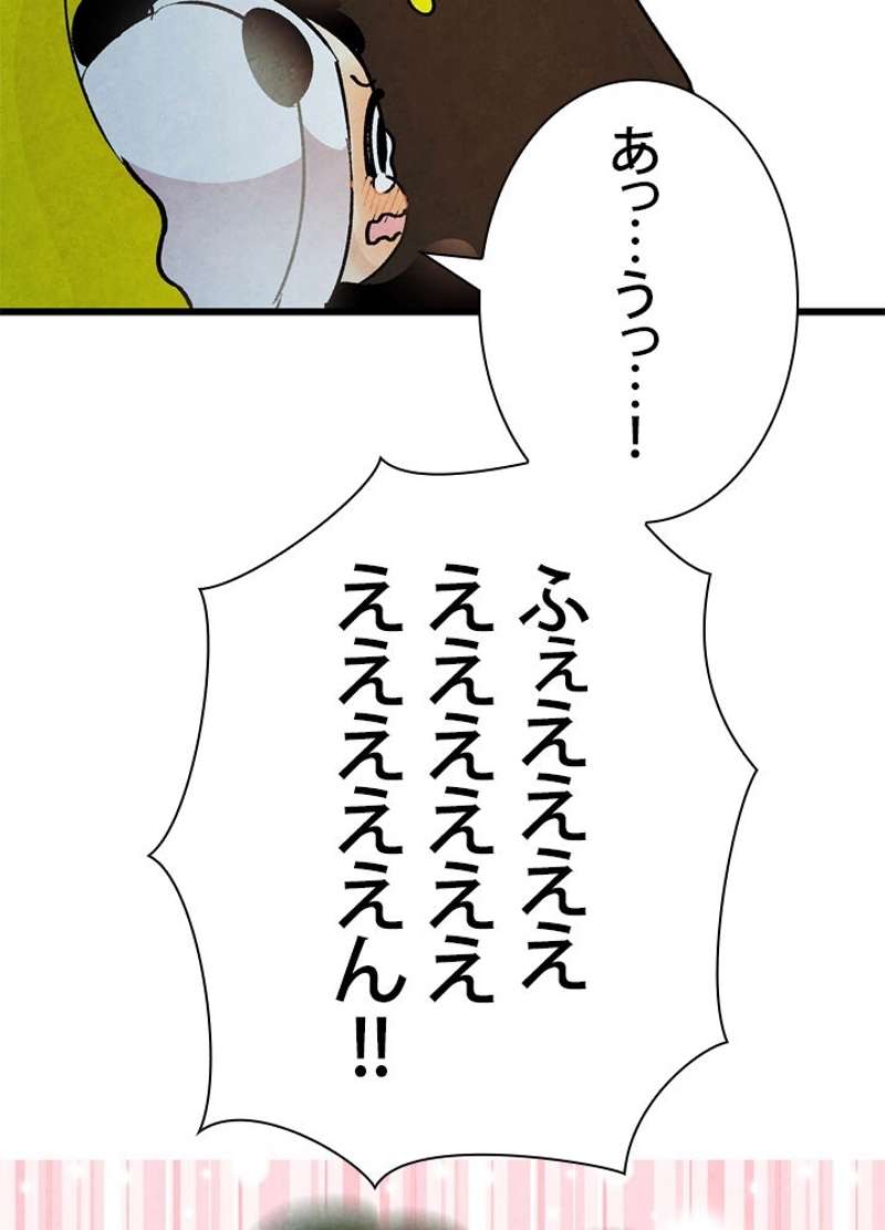 P84