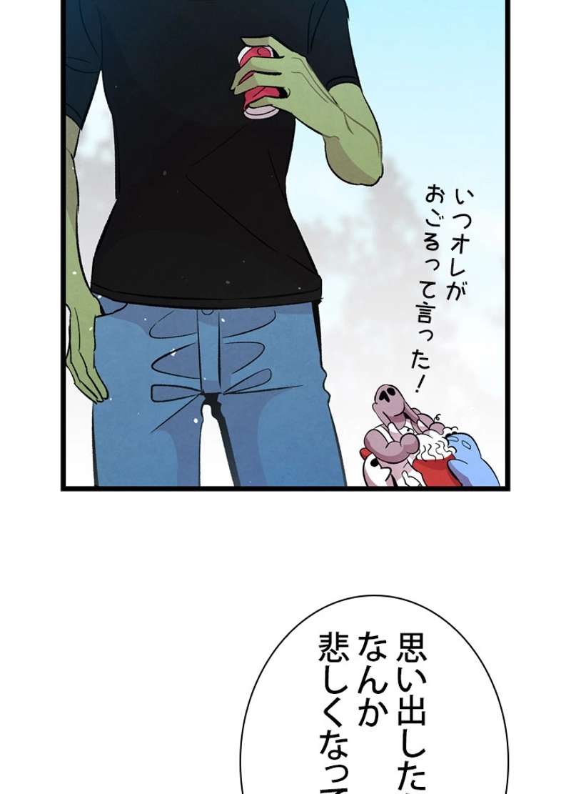 P43