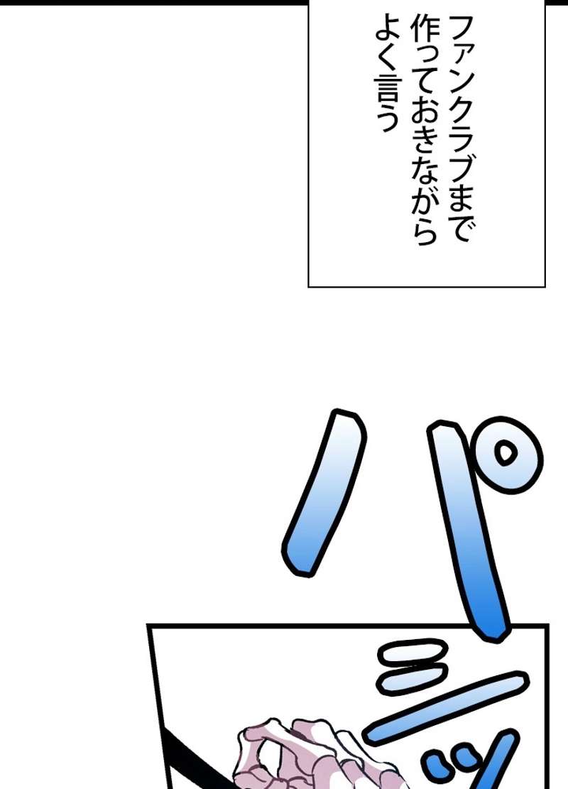 P48