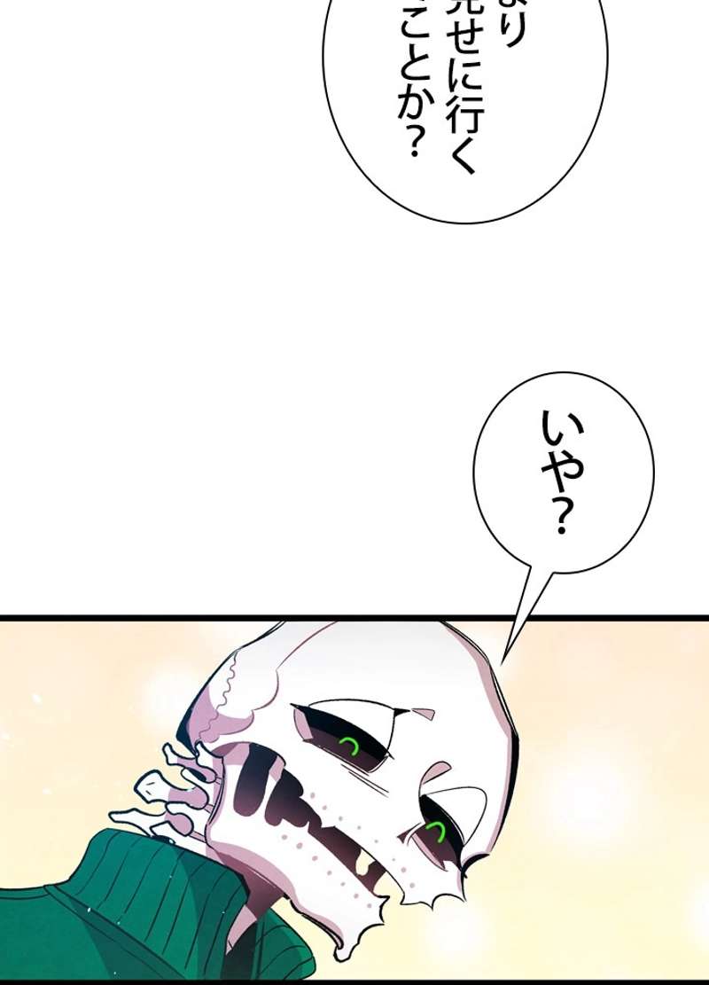 P52