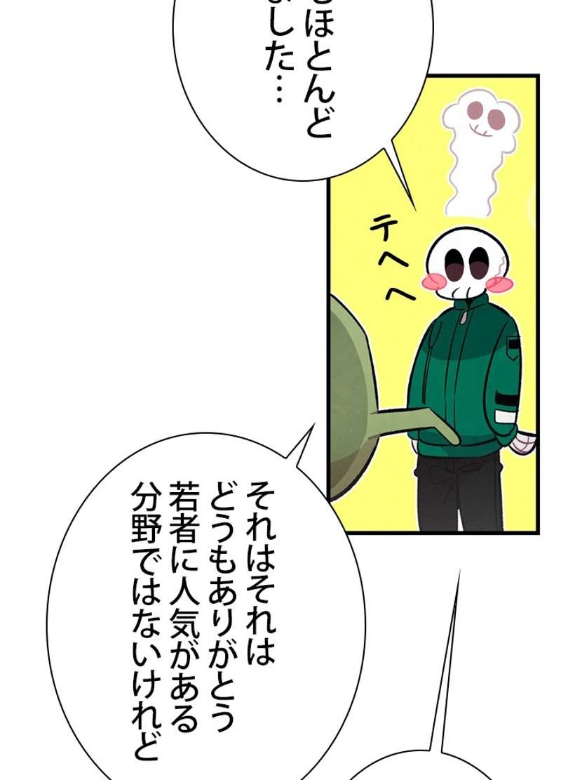 P60