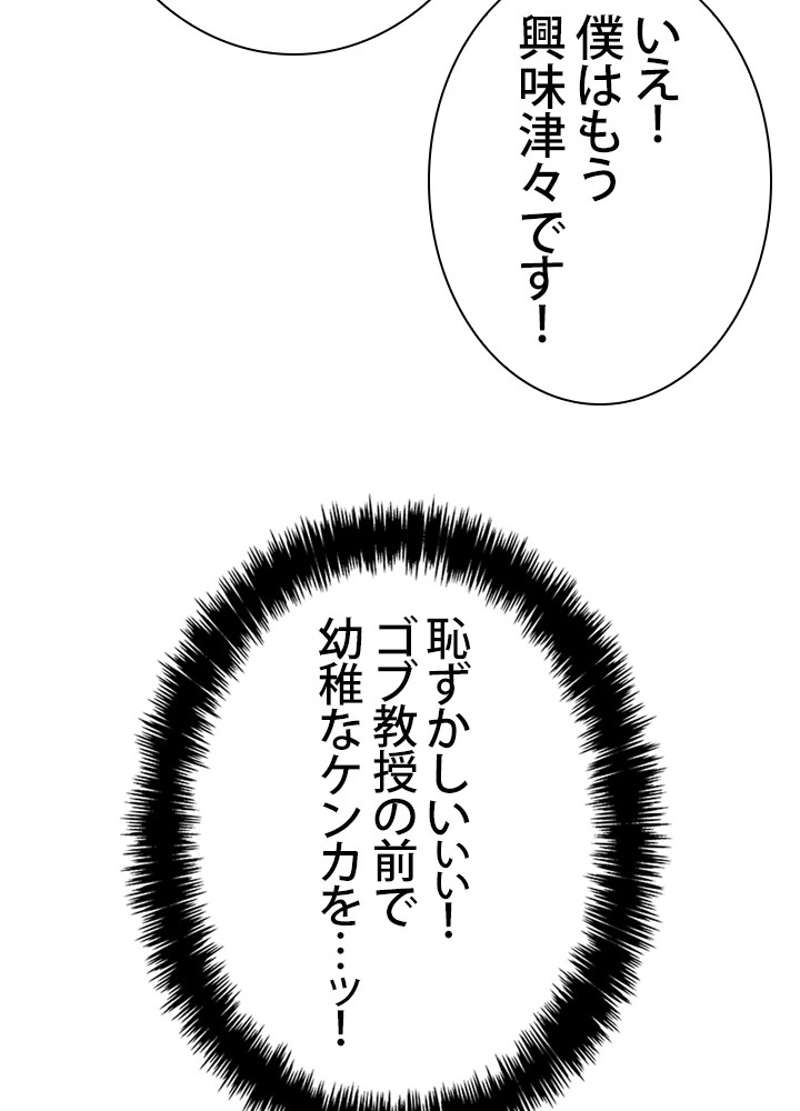 P61