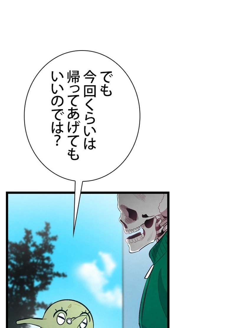 P76