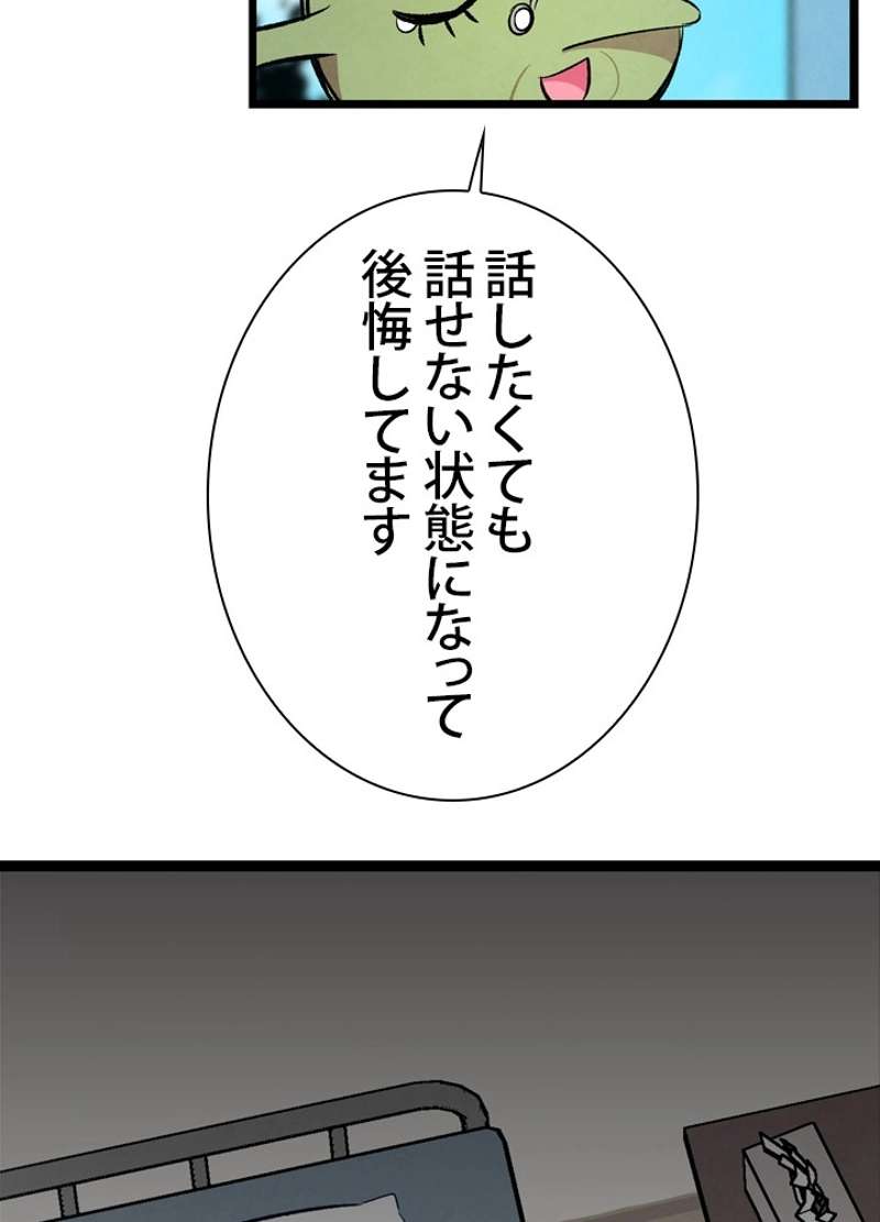 P78