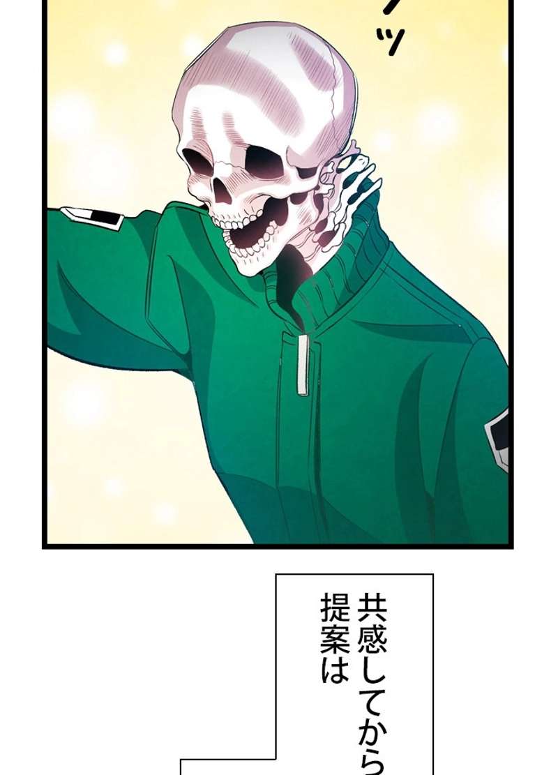 P81