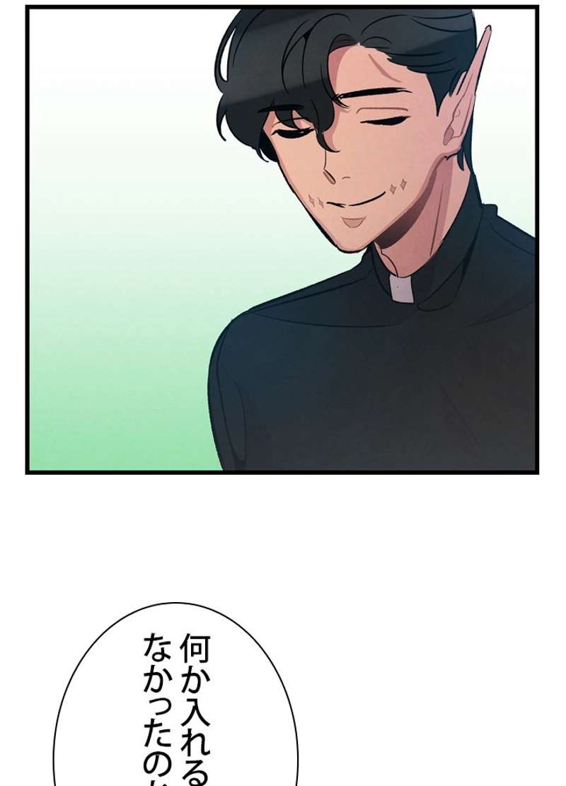 P87