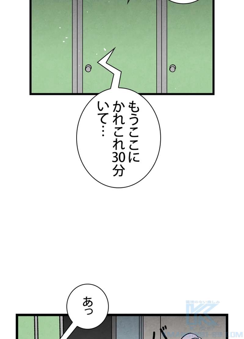 P44