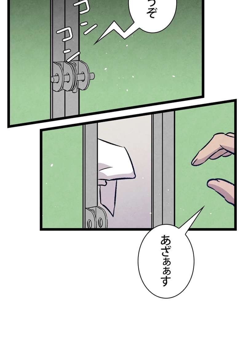 P46