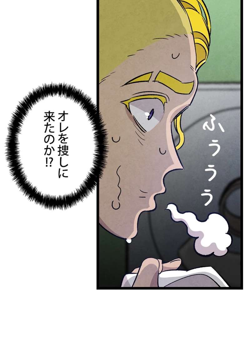 P52