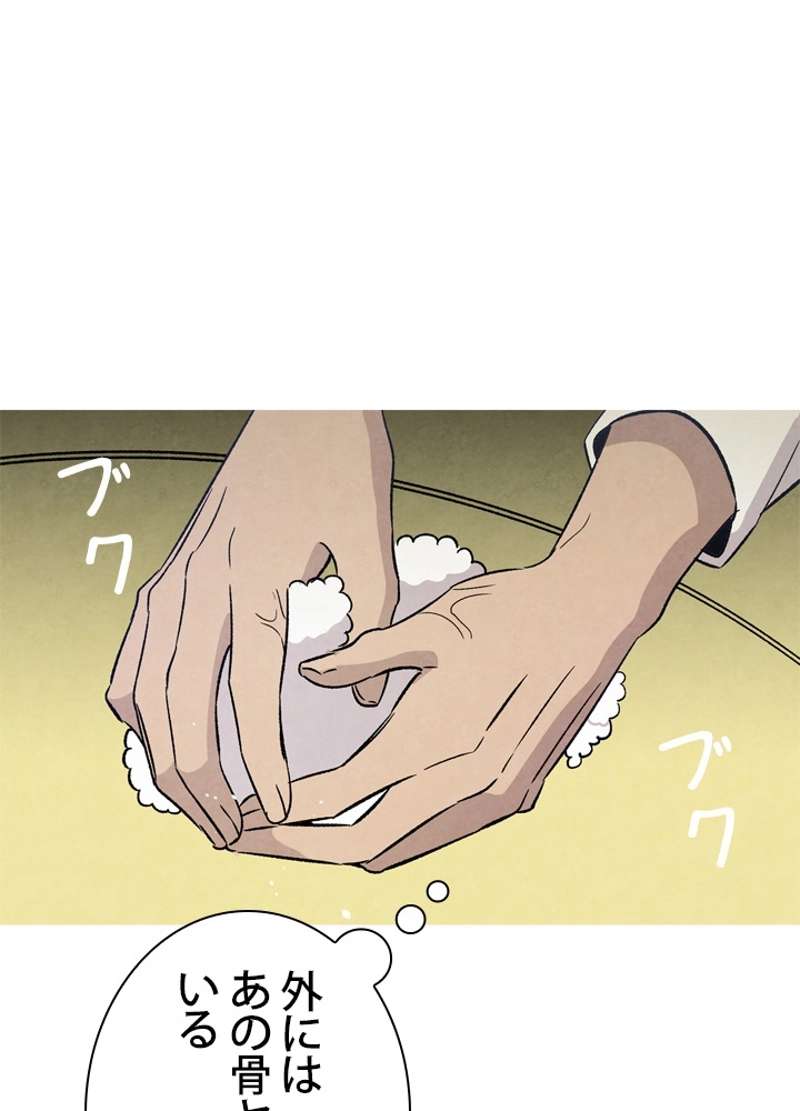 P54
