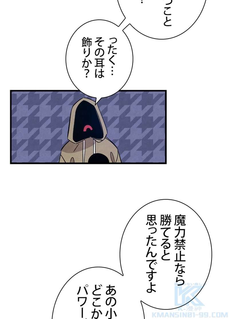 P59