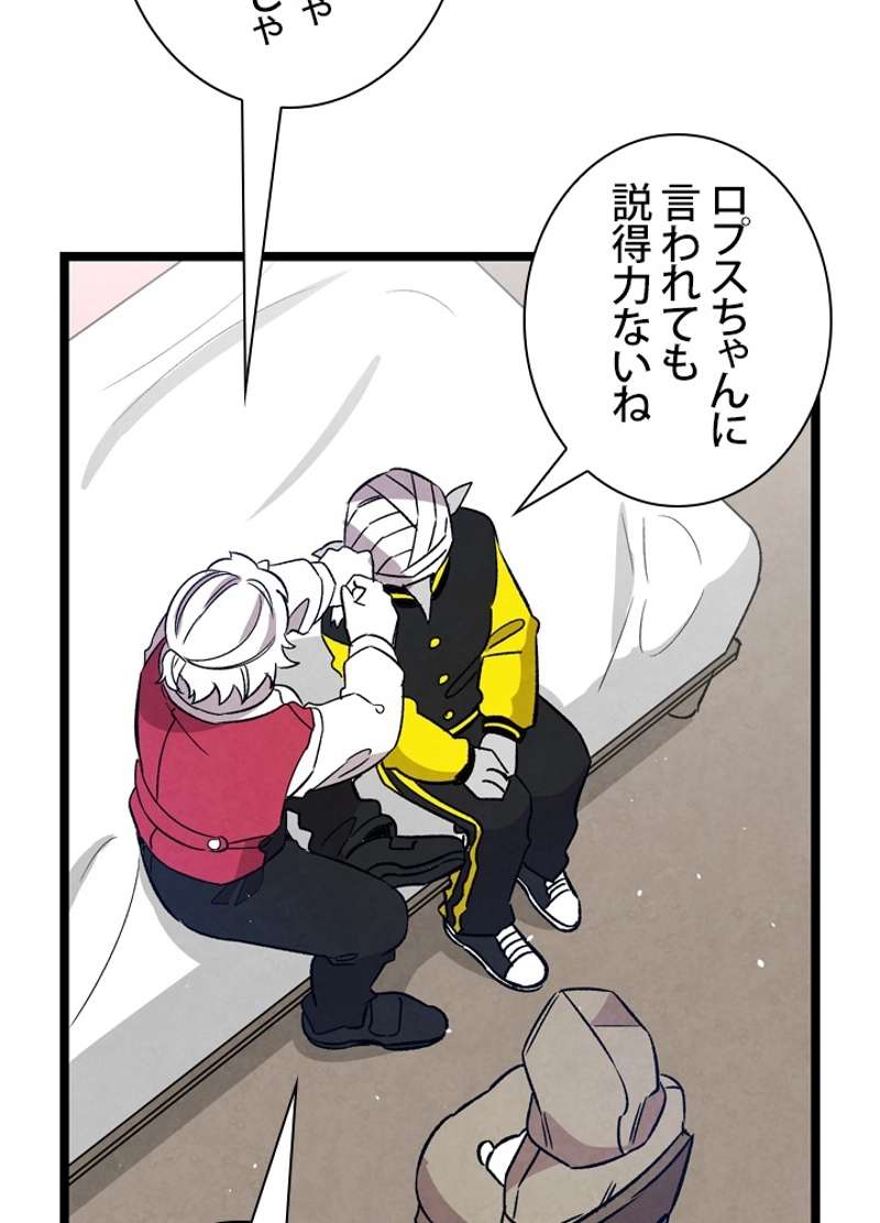 P61