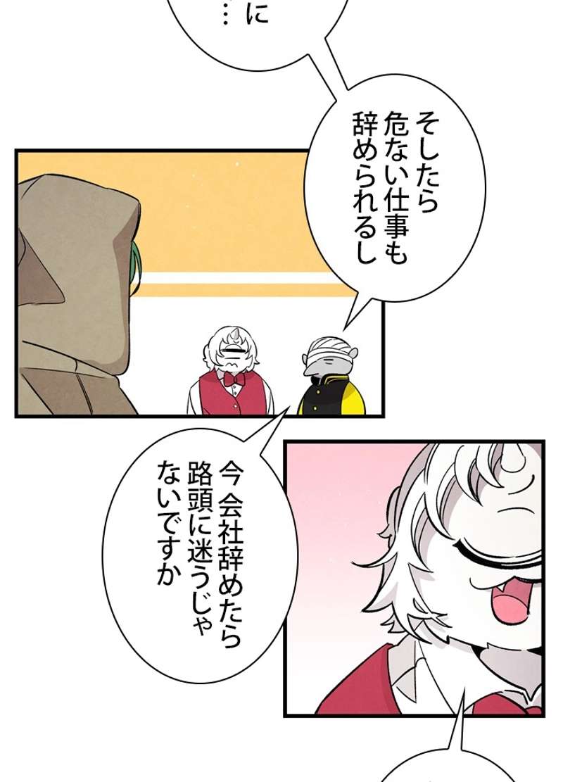 P73