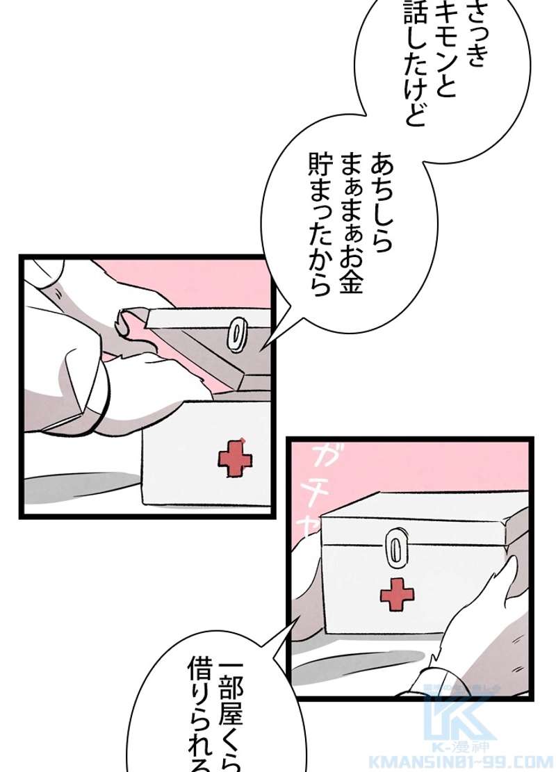 P74