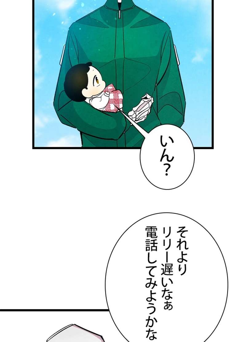 P46