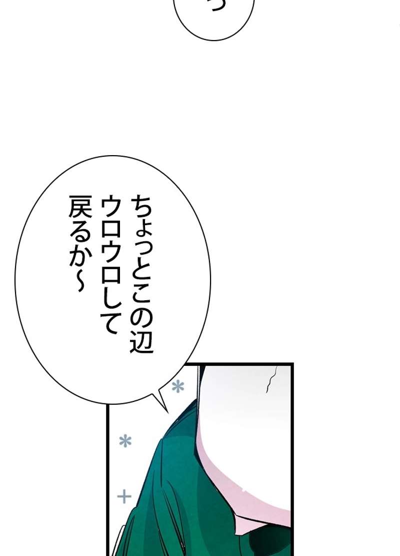 P48
