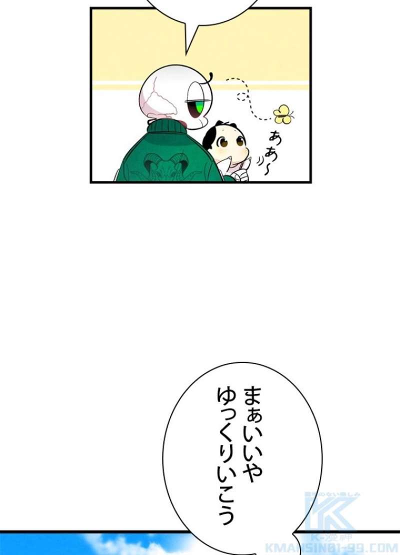 P56