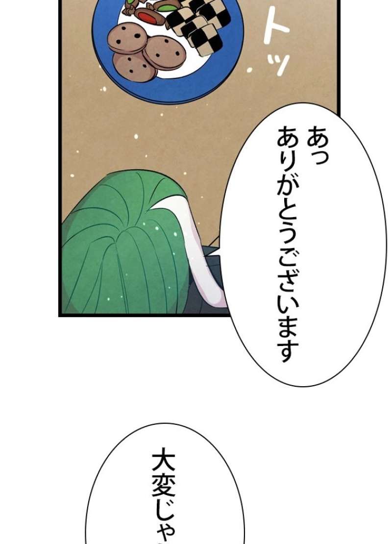 P60