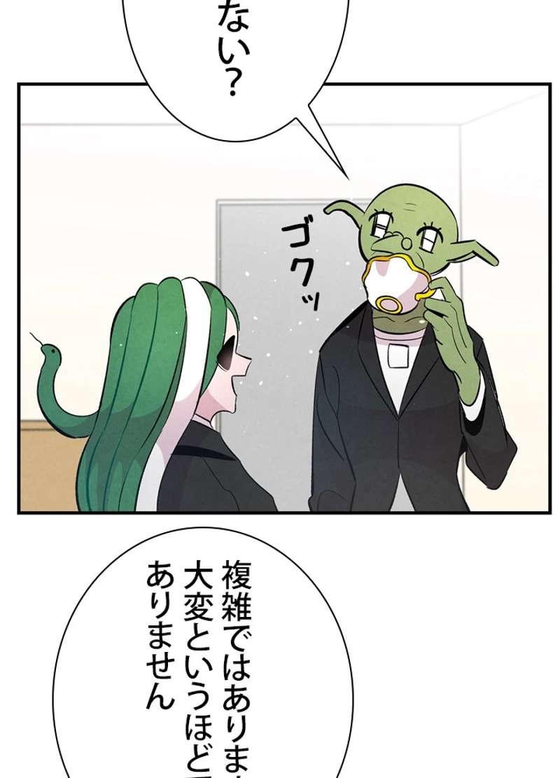 P61