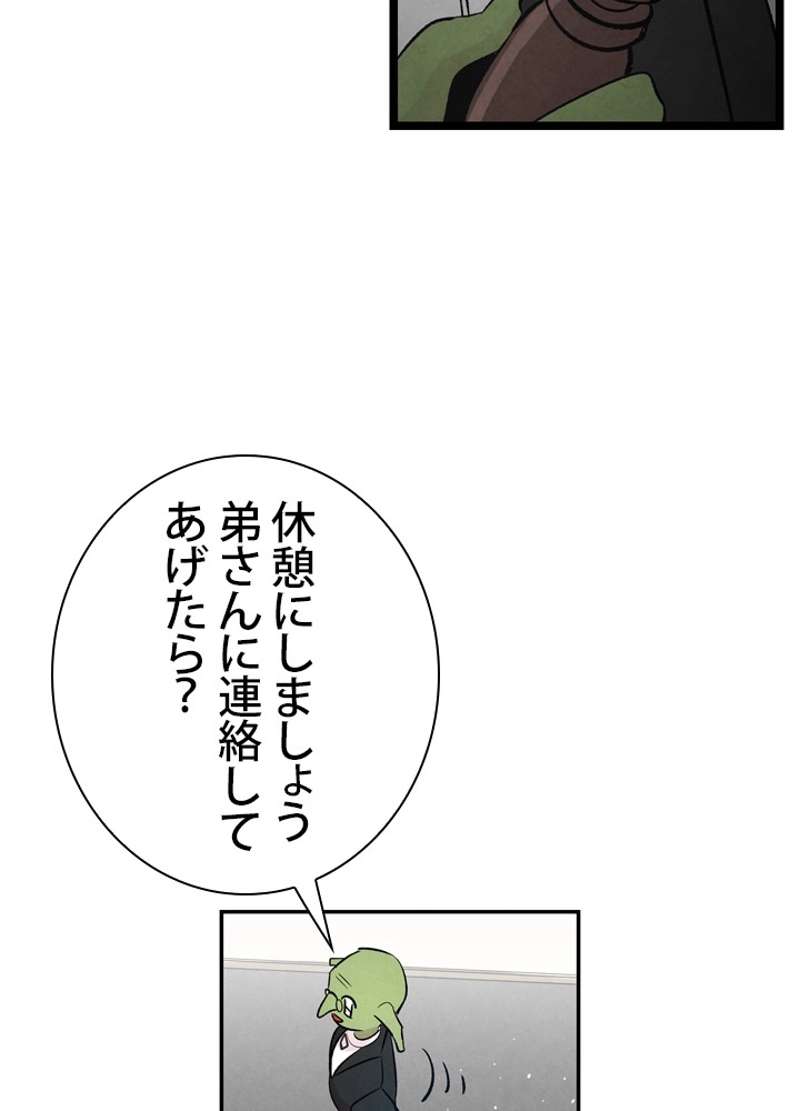 P69