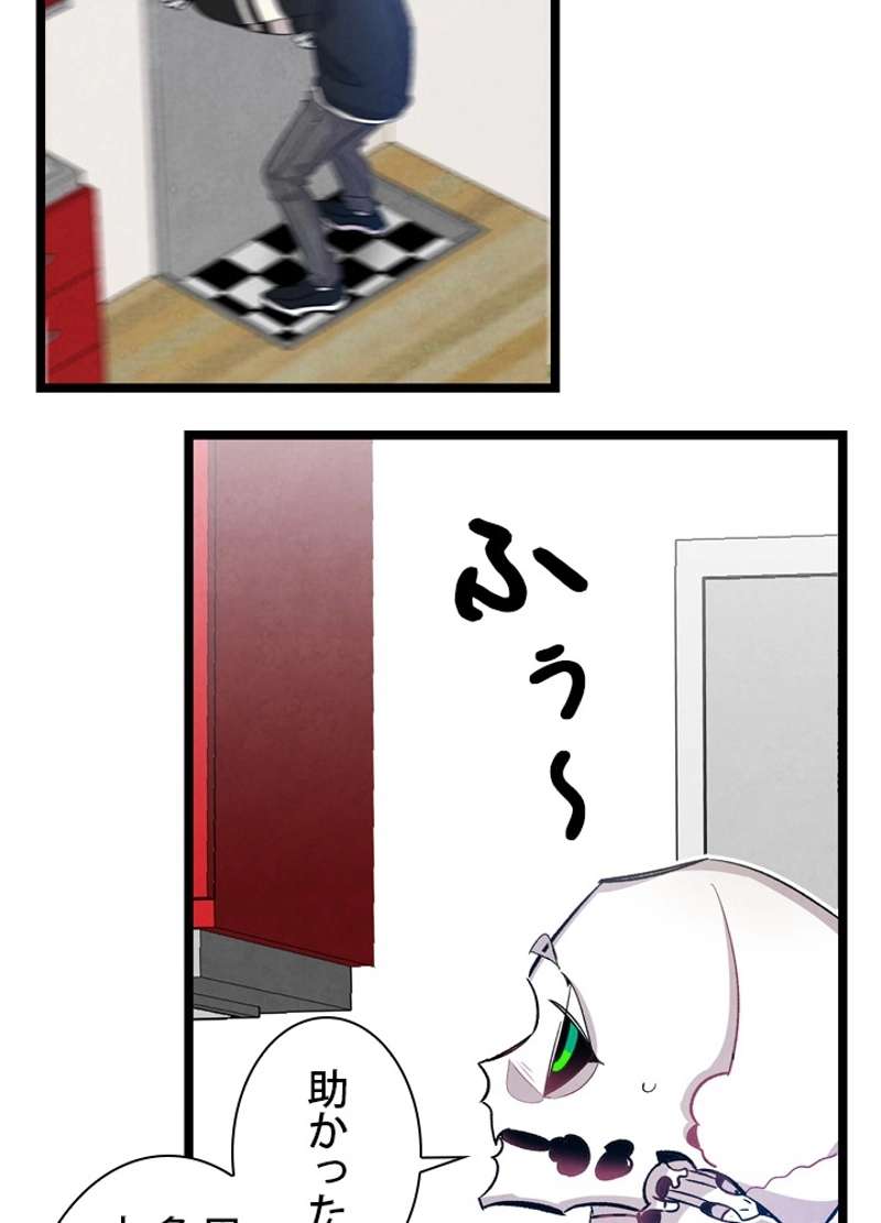 P42