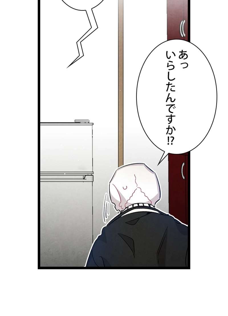 P52