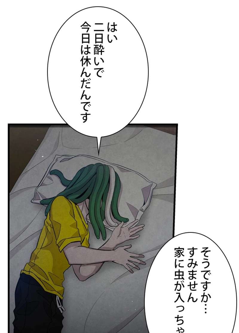P54