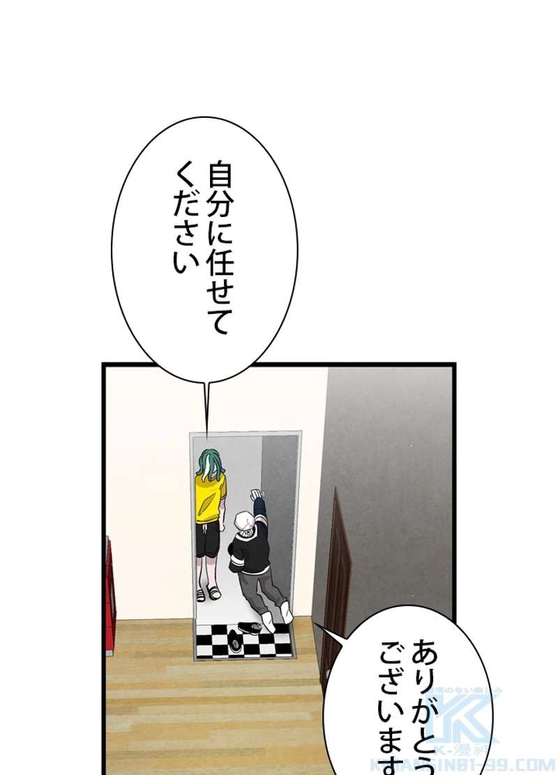 P56